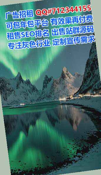 南平代生软件经营部